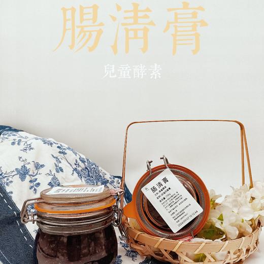 酵滋源酵素原液 300g/罐 商品图0