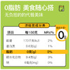 蜀姑娘 0脂肪即食红糖凉糕240g*8碗   火锅搭档糯米冰粉凉糕凉虾 /粮油调味 /方便食品 /速食预制主食 商品缩略图6