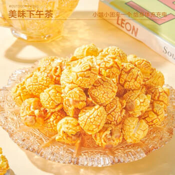 万谷食美 球型爆米花玉米粒2斤爆裂玉米花玉米粒炸苞米花  /粮油调味 /杂粮 /谷米类 商品图5