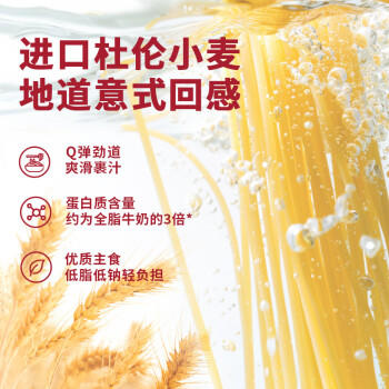 亨氏意面 博洛尼亚风味番茄肉酱意面277g*1盒装方便速食面条 /粮油调味 /意大利面 /速食意大利面 商品图0