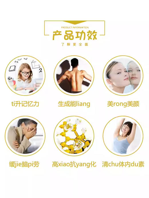 【保税仓】Swisse记忆力专注片50片 商品图2