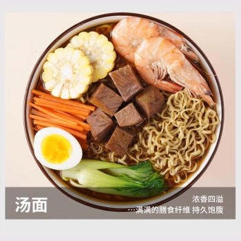 兵王的炊事班0脂肪荞麦面方便面60g*10袋整箱轻食代餐主食面条食品挂面拌面 /粮油调味 /方便食品 /方便面 商品图2