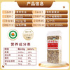 素养生活有机三色藜麦450g 红藜麦 黑藜麦 白藜麦营养搭配 轻食 杂粮粗粮 /粮油调味 /杂粮 /其他杂粮 商品缩略图3