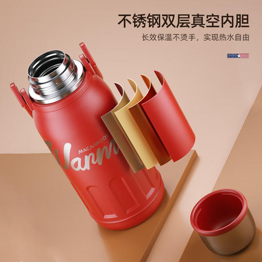 【小家电】迈卡罗保温杯骑士咖啡杯316不锈钢杯子户外时尚简约可背可提 MC-6120HW HF 商品图3