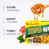 好侍（House）百梦多咖喱块 微辣 200g/盒 日式块状咖喱调味料  4-8人份 /粮油调味 /调味品 /复合调味料 商品缩略图4
