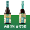 太太乐 原味鲜 小炒鲜酱油450ml【特级酱油】0添加防腐剂 炒菜 /粮油调味 /调味品 /酱油 商品缩略图1