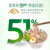 金龙鱼低脂低钠易饱腹  荞麦系列 51%荞麦挂面150g*20 箱装 早餐面汤面 /粮油调味 /挂面 /风味挂面 商品缩略图2