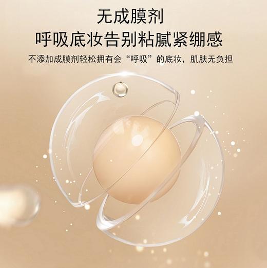 RIUE光润清透气垫粉底液(金色) 商品图5