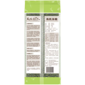 天地粮人鲜有机绿豆330g斤（高蛋白膳食纤维绿豆粥可发豆芽五谷杂粮） /粮油调味 /杂粮 /杂豆类 商品图1