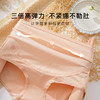 孕妇托腹裤内裤女3A抑菌纯棉裆无痕高弹大码不勒肚舞蝶孕妇内裤3条装 商品缩略图7