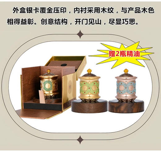 新款高档汽车载充电太阳能香薰转动摆件室内佛堂车内装饰礼品旋转散香精致轻奢车载室内摆件 商品图8