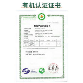 品利（MUELOLIVA）有机100%特级初榨橄榄油500ml食用油健身孕妇可用西班牙原装进口 /粮油调味 /食用油 /橄榄油