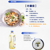 日清【保真菜籽油】健康利多低芥酸菜籽油 1L装食用油 浸出工艺 /粮油调味 /食用油 /菜籽油 商品缩略图2
