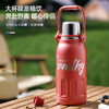 【小家电】迈卡罗保温杯骑士咖啡杯316不锈钢杯子户外时尚简约可背可提 MC-6120HW HF 商品缩略图0