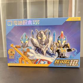 奇妙积木-奥特曼超甲积木人炫闪款第10弹