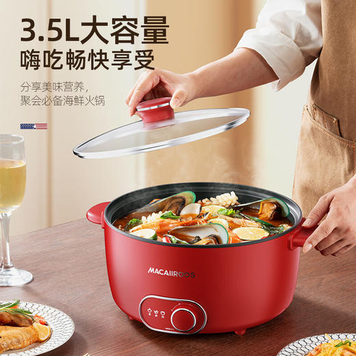 【小家电】迈卡罗MACAIIROOS电火锅3档火力调节电煮锅多用途锅家用焖炖煎炒一体式 MC-HG3525 HF 商品图7