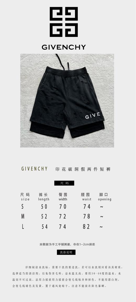 Giv 破洞双层 两件式短裤（JN） 商品图2