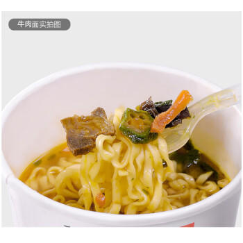 和厨方便面泡面冻干面番茄鸡蛋阳春咖喱面3味6杯380g新旧包装随机发货 /粮油调味 /方便食品 /方便面 商品图1