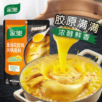 家乐火锅底料系列 金汤花胶鸡182g 0反式脂肪5小时慢炖高汤 煲汤调味 /粮油调味 /调味品 /复合调味料 商品图4