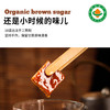 云南有机古法红糖 2瓶（500g/瓶） 商品缩略图3