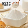 展艺艺焙 烘焙原料 麻薯粉 预拌粉 200g 预拌爆浆冰淇淋麻薯烘焙商用 /粮油调味 /烘焙原料 /烘焙粉 商品缩略图0