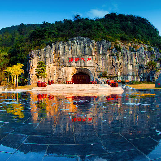 "“山营野趣，日暮星辰”户外休闲之旅（5天4晚） 商品图5