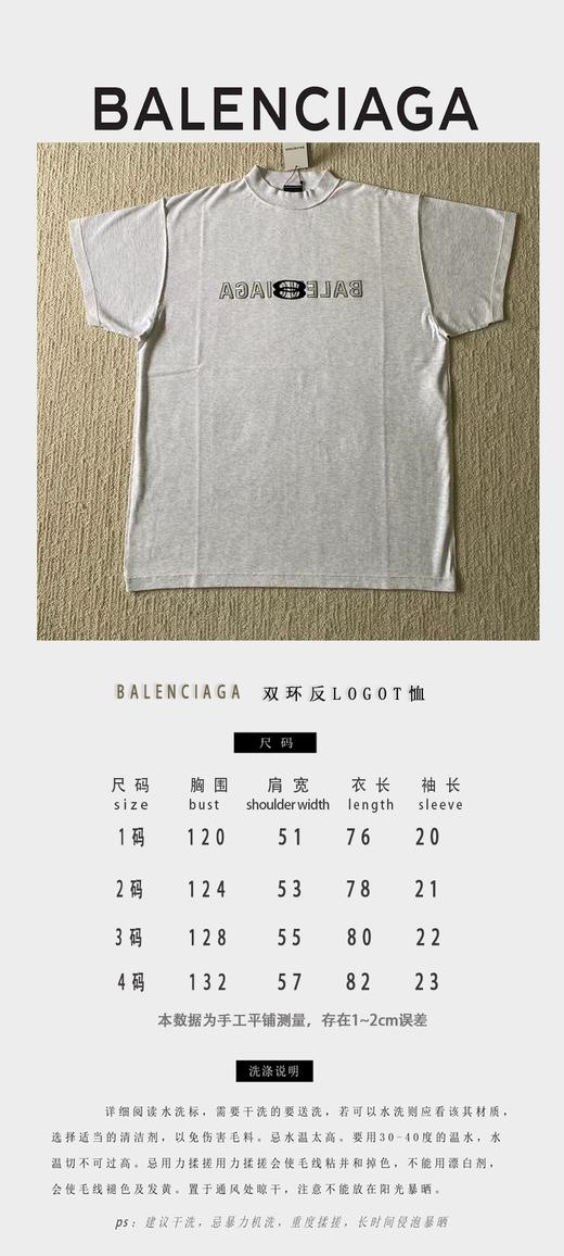 B家 双环反向绣花圆领短袖（JN） 商品图3