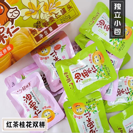 囍桂子油栗仁 200g 商品图4