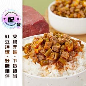 吉香居 牛肉酱 暴下饭肉末豇豆酱 拌饭拌面下饭菜 酸辣豆角牛肉酱 200g /粮油调味 /调味品 /中式酱料