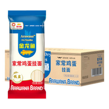 金龙鱼家常系列 鸡蛋劲道龙须挂面面条组合装 1000g*3 拉面 汤面 素面  /粮油调味 /挂面 /风味挂面 商品图1