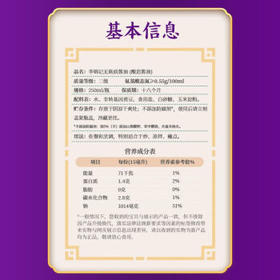 李锦记 无麸质酱油250ml【GFCO认证 0添加】点蘸拌焖炖炒 酿造生抽 /粮油调味 /调味品 /酱油