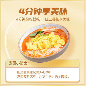 陈克明面条 特一银丝挂面1kg（8-10人份）  拉面 龙须面 汤面  细面条  /粮油调味 /挂面 /传统挂面 商品图3