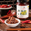 辣妹子香菇牛肉酱180g 调味酱网红下饭酱 拌饭拌面酱调味料佐餐酱 /粮油调味 /调味品 /中式酱料 商品缩略图4