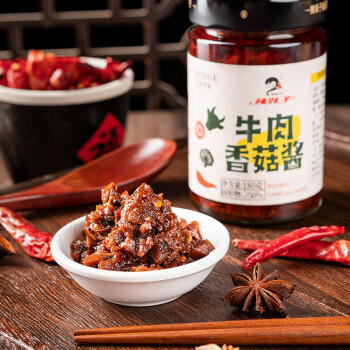 辣妹子香菇牛肉酱180g 调味酱网红下饭酱 拌饭拌面酱调味料佐餐酱 /粮油调味 /调味品 /中式酱料 商品图4