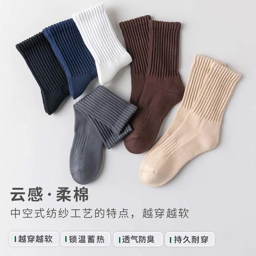 副歌5A抗菌毛圈加厚长筒袜男袜4双装（39-43）2384（2月5号后发货） 商品图4