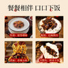 鲜窝窝 腊肉外婆菜458g 农家特产下饭菜咸菜 香辣酱菜榨菜早餐拌饭拌面 /粮油调味 /调味品 /榨菜/酱腌菜 商品缩略图4