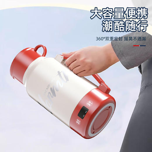 【小家电】迈卡罗MACAIIROOS电热水杯304不锈钢电热水壶烧水杯多功能旅行水杯 MC-SH103 HF 商品图6