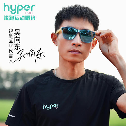 【Vista北京城市限定】马拉松越野个性时尚防滑防紫外线偏光墨镜 商品图0