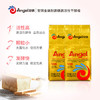 安琪高活性干酵母粉100g*2袋 耐高糖型发酵粉家用做吐司面包烘焙原料 /粮油调味 /烘焙原料 /酵母/发酵粉 商品缩略图7