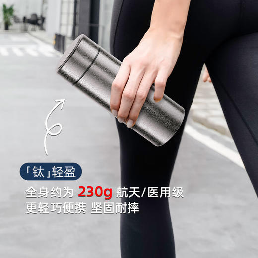 【小家电】迈卡罗Macaiiroos保温杯 纯钛保温水杯茶水分离泡茶杯450ml全钛礼盒装杯子抑菌 MC-9450BW HF 商品图8