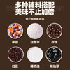 百钻港式奶茶粉大袋500g 办公室冲调热饮珍珠奶茶店材料 商用烘焙原料 /粮油调味 /烘焙原料 /烘焙半成品 商品缩略图3