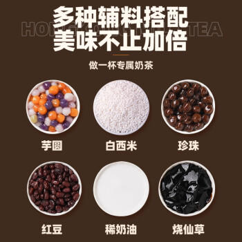 百钻港式奶茶粉大袋500g 办公室冲调热饮珍珠奶茶店材料 商用烘焙原料 /粮油调味 /烘焙原料 /烘焙半成品 商品图3