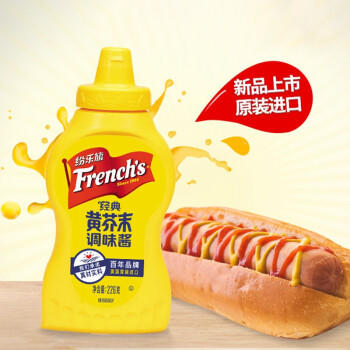 味好美（McCormicK） 调味酱/酱料纷乐旗 经典黄芥末调味酱226g 味好美出品 /粮油调味 /调味品 /西式酱料 商品图0