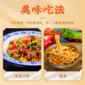 锦裕 红葱酥 腌面汤粉红葱头台湾卤肉饭调味料 下饭拌面蒜头酥油150g /粮油调味 /调味品 /复合调味料 商品图5