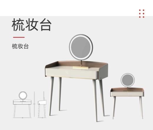 梳妆台凳/PT3066 商品图0