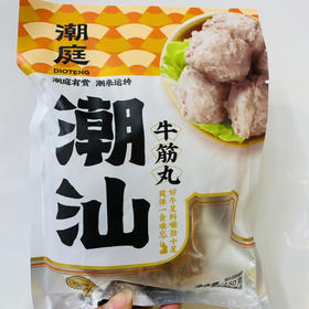 潮汕牛筋丸150g