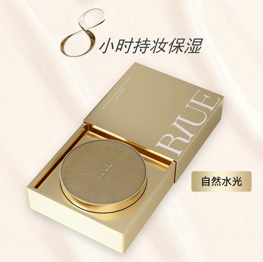 RIUE光润清透气垫粉底液(金色) 商品图1