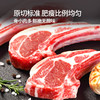 【易煎易熟空气炸锅轻松搞定】牧北鲜锡盟6月龄苏尼特羔羊有机法排小切到手约6-8根赠海盐黑胡椒 商品缩略图2