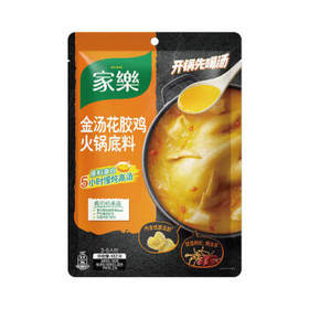 家乐火锅底料系列 金汤花胶鸡182g 0反式脂肪5小时慢炖高汤 煲汤调味 /粮油调味 /调味品 /复合调味料