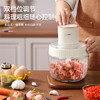 【小家电】迈卡罗MACAIIROOS绞肉机家用绞馅机2升玻璃杯身搅拌机 MC-KM317 HF 商品缩略图4